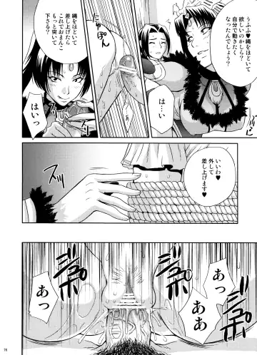 [Momoya Show-neko] U.R.C Maniax 6 Fhentai - Page 73