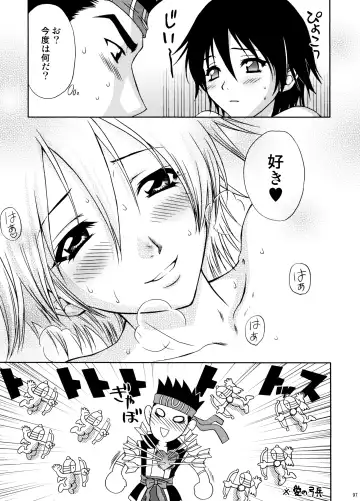 [Momoya Show-neko] U.R.C Maniax 6 Fhentai - Page 93