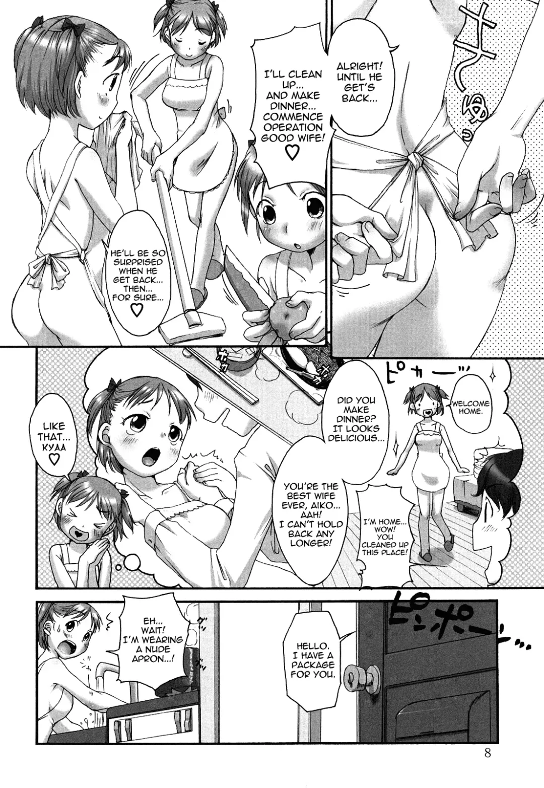 [Equal] Marshmallow Fiancée Fhentai - Page 10