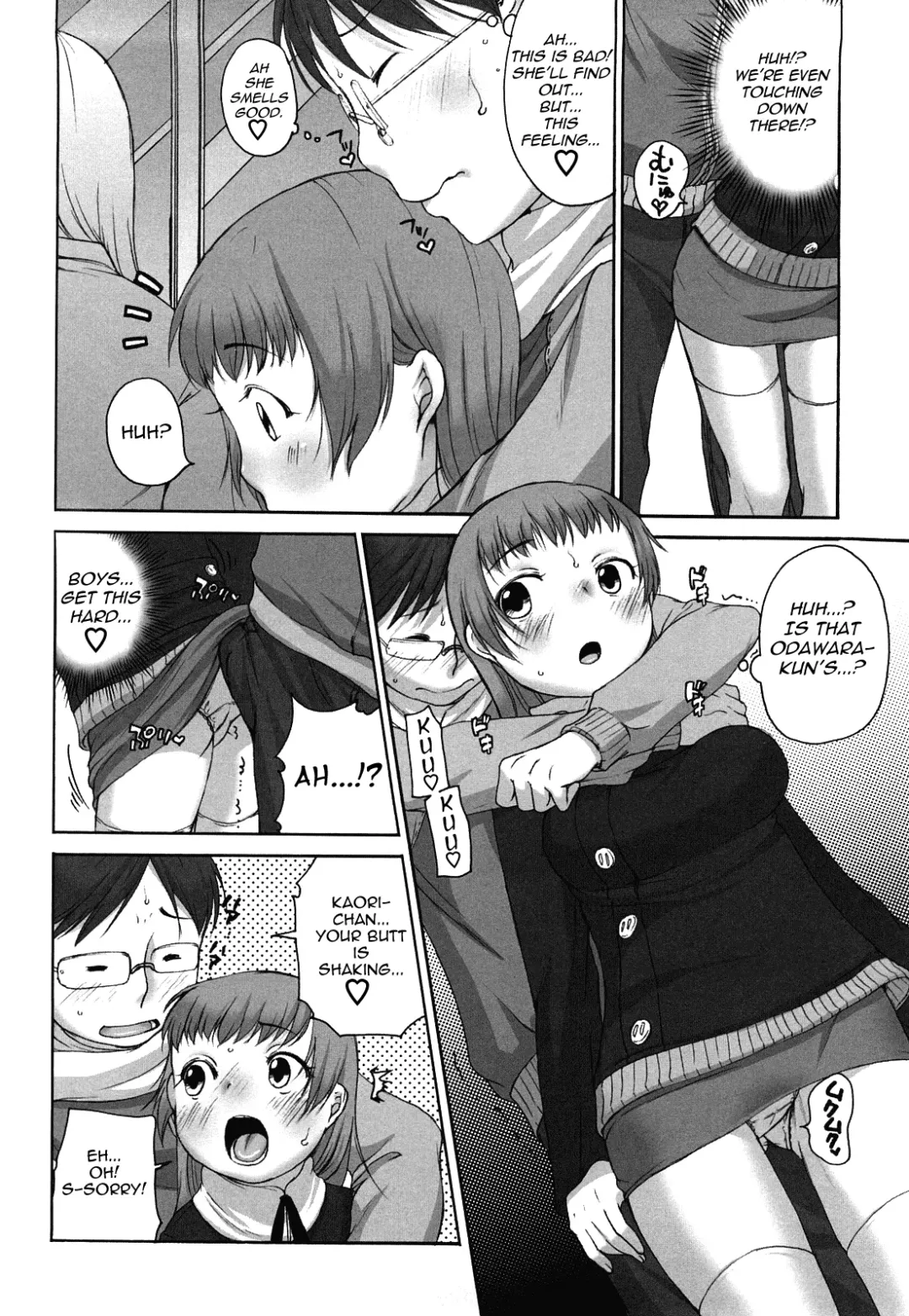 [Equal] Marshmallow Fiancée Fhentai - Page 152