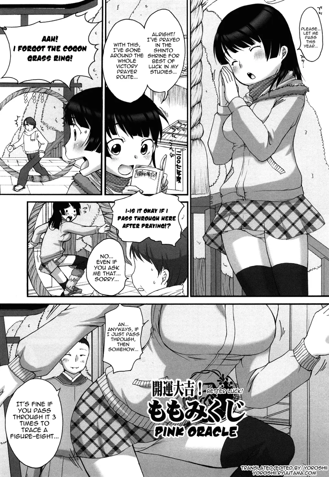 [Equal] Marshmallow Fiancée Fhentai - Page 99