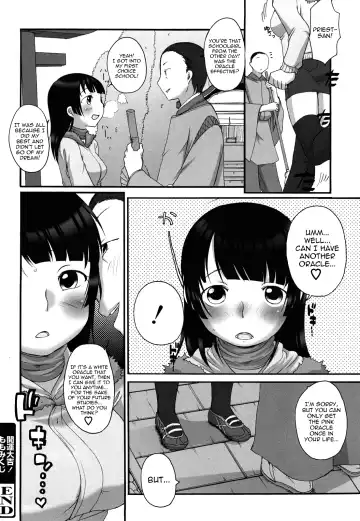 [Equal] Marshmallow Fiancée Fhentai - Page 114