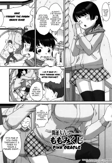 [Equal] Marshmallow Fiancée Fhentai - Page 99
