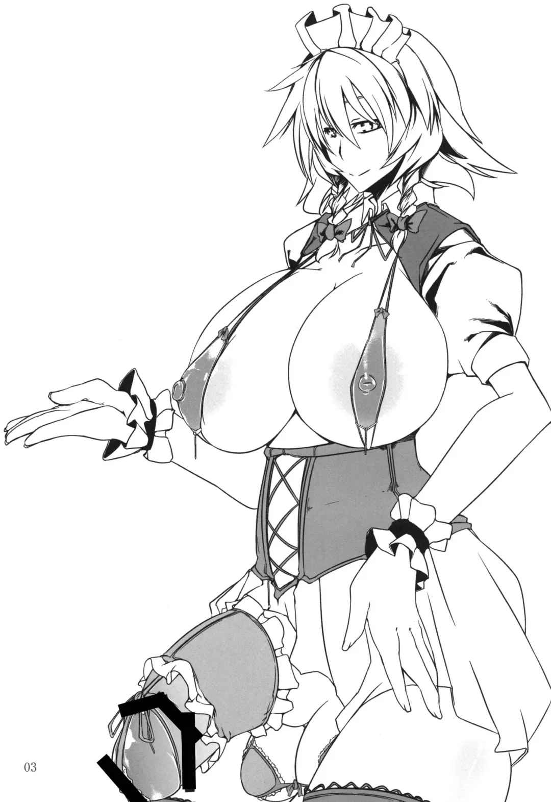 [Toono Yayoi] Touhou Futanariman Fhentai - Page 3