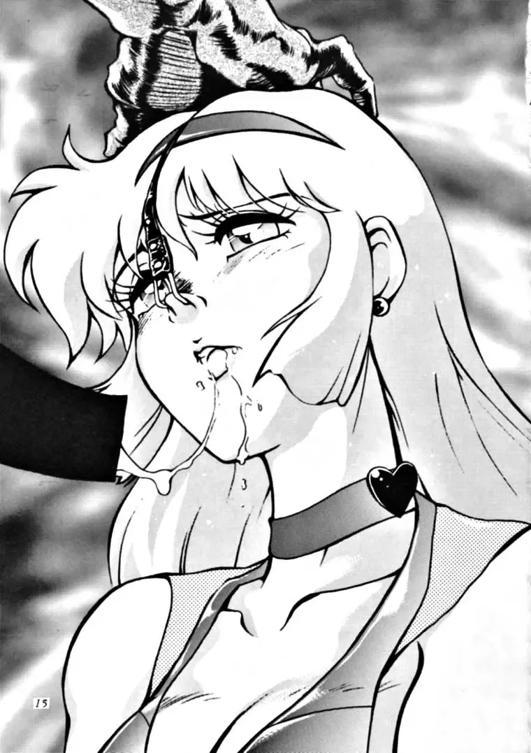 [Azuma Kyouto - N.o. Chachamaru] Meika Azumaya Vol.3 Fhentai - Page 14