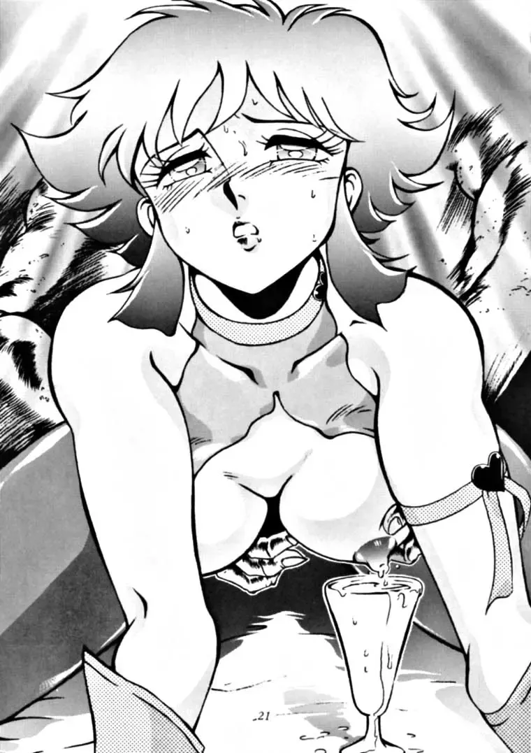 [Azuma Kyouto - N.o. Chachamaru] Meika Azumaya Vol.3 Fhentai - Page 20