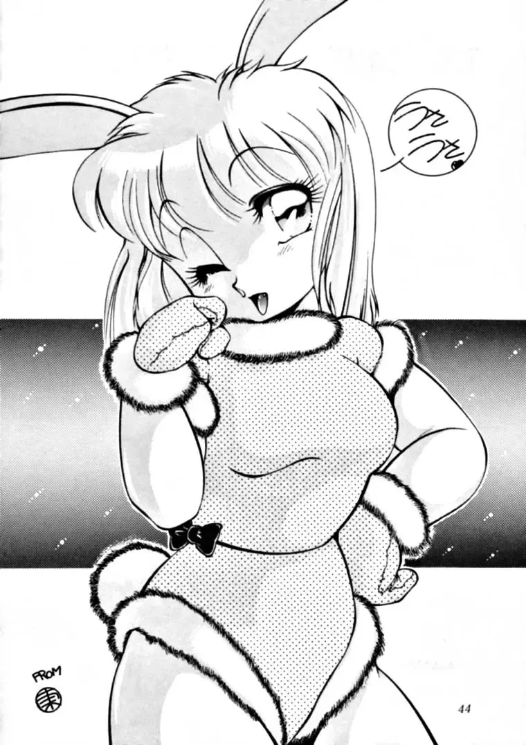 [Azuma Kyouto - N.o. Chachamaru] Meika Azumaya Vol.3 Fhentai - Page 43