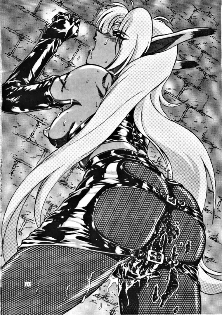 [Azuma Kyouto - N.o. Chachamaru] Meika Azumaya Vol.3 Fhentai - Page 9