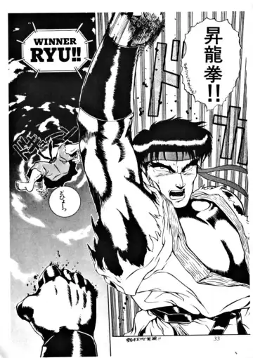 [Azuma Kyouto - N.o. Chachamaru] Meika Azumaya Vol.3 Fhentai - Page 32