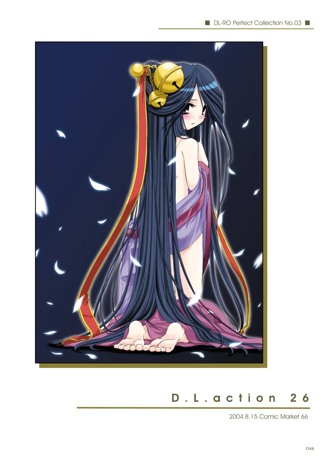[Nakajima Yuka] DL-RO Soushuuhen 03 - DL-RO Perfect Collection No. 03 Fhentai - Page 45