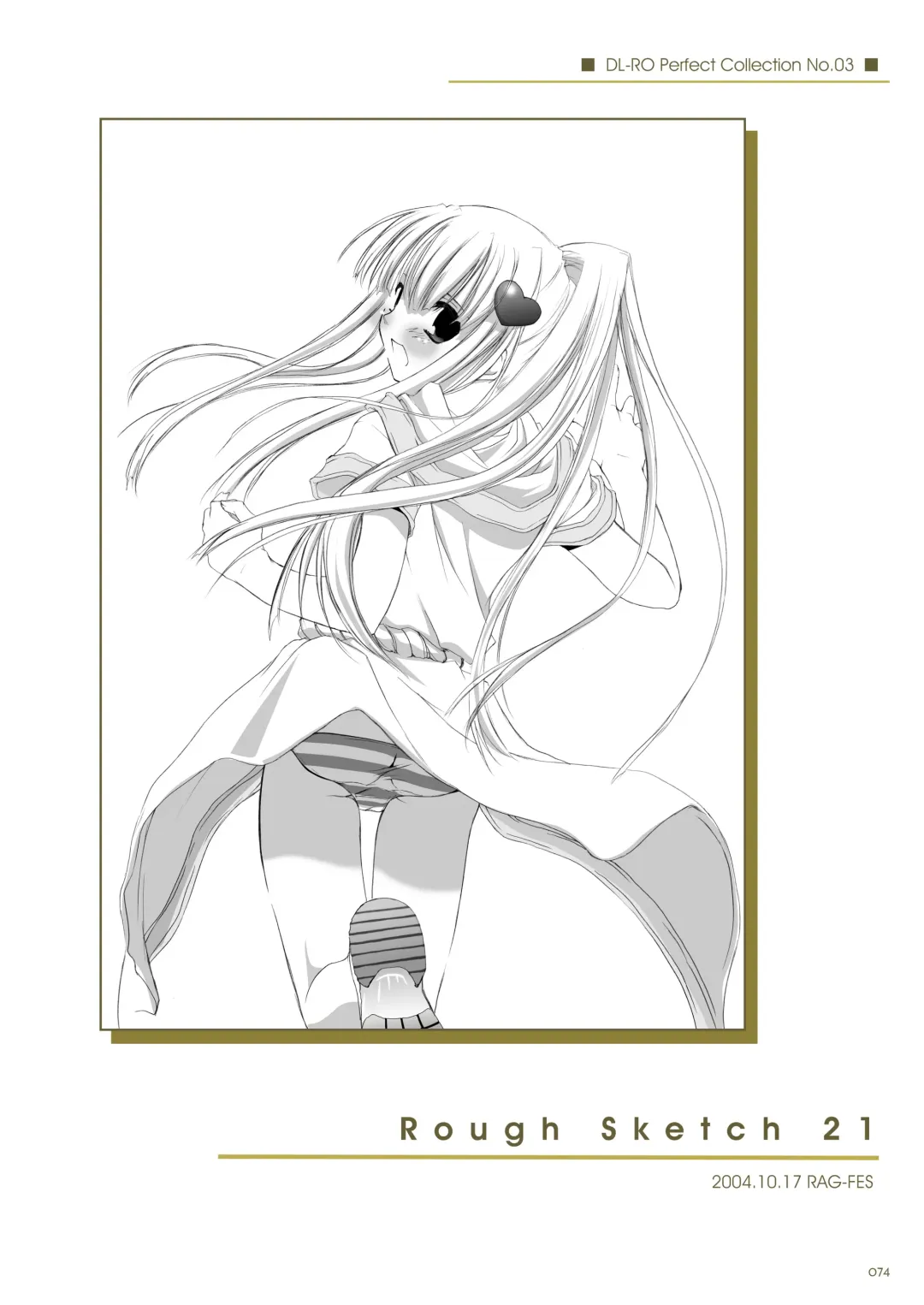 [Nakajima Yuka] DL-RO Soushuuhen 03 - DL-RO Perfect Collection No. 03 Fhentai - Page 73