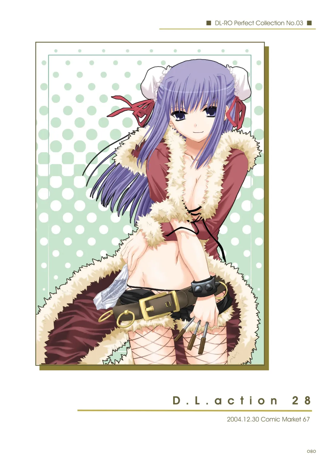 [Nakajima Yuka] DL-RO Soushuuhen 03 - DL-RO Perfect Collection No. 03 Fhentai - Page 79