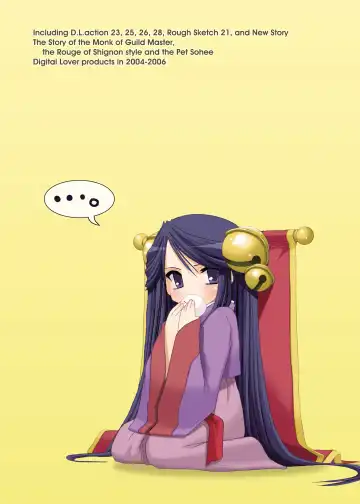 [Nakajima Yuka] DL-RO Soushuuhen 03 - DL-RO Perfect Collection No. 03 Fhentai - Page 130