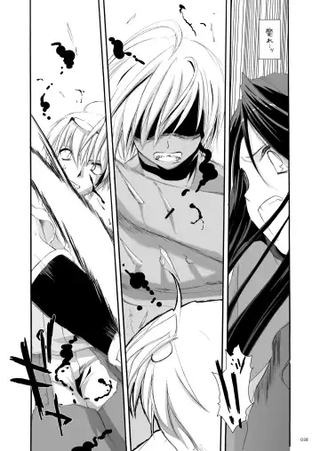 [Nakajima Yuka] DL-RO Soushuuhen 03 - DL-RO Perfect Collection No. 03 Fhentai - Page 37