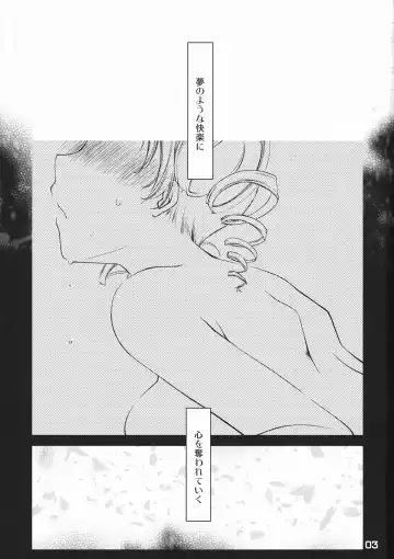 [Ponkotsu Works] Catherine to! Fhentai - Page 2