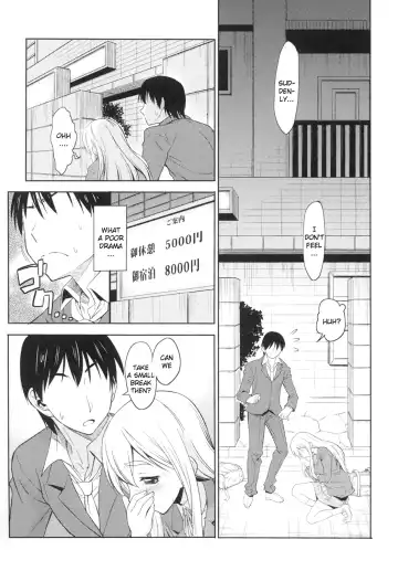 [Asuhiro] TONIGHT I'M FALLING Fhentai - Page 4