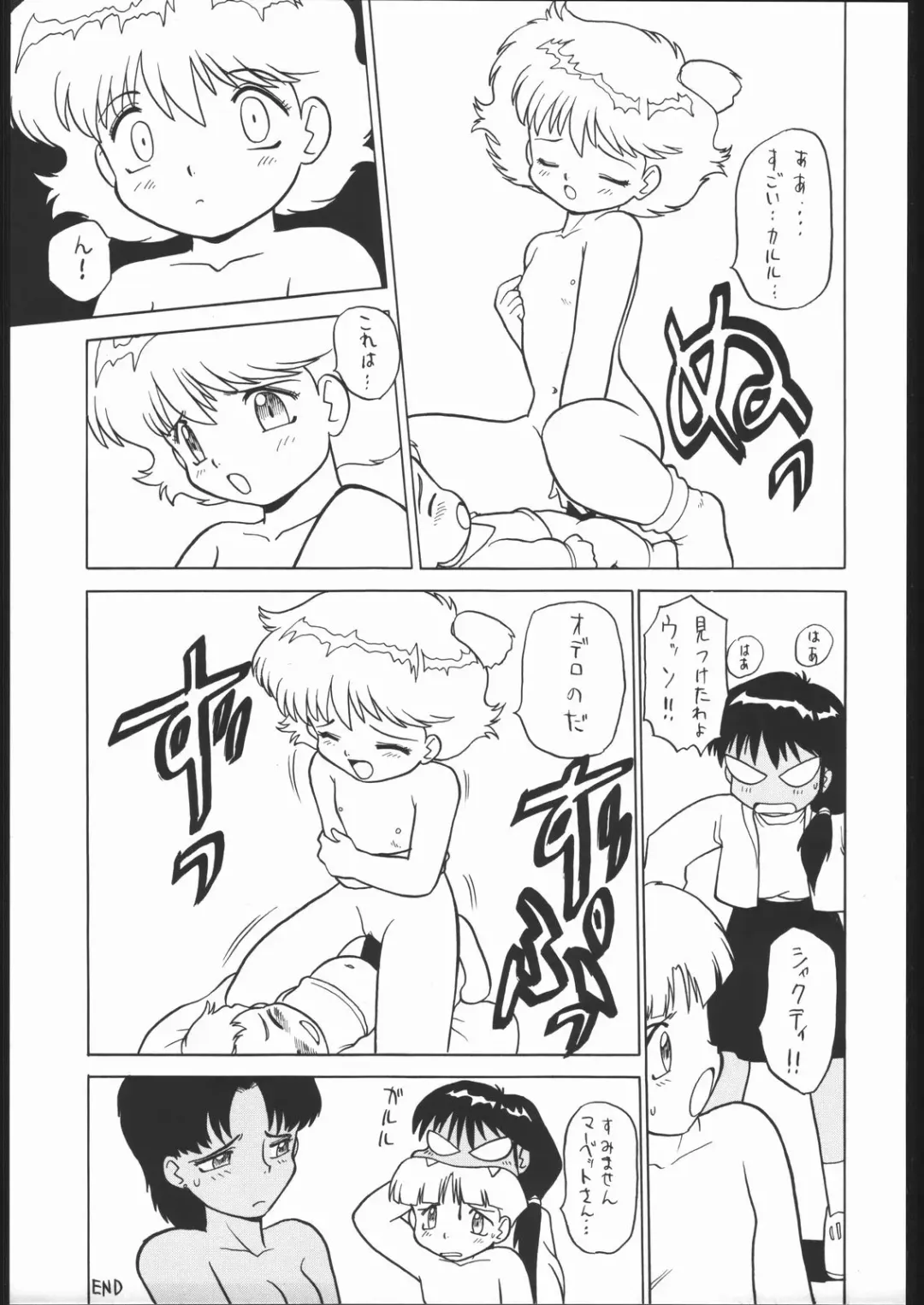 Lolikko LOVE Fhentai - Page 26