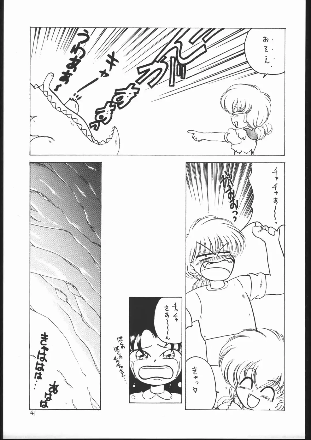 Lolikko LOVE Fhentai - Page 40