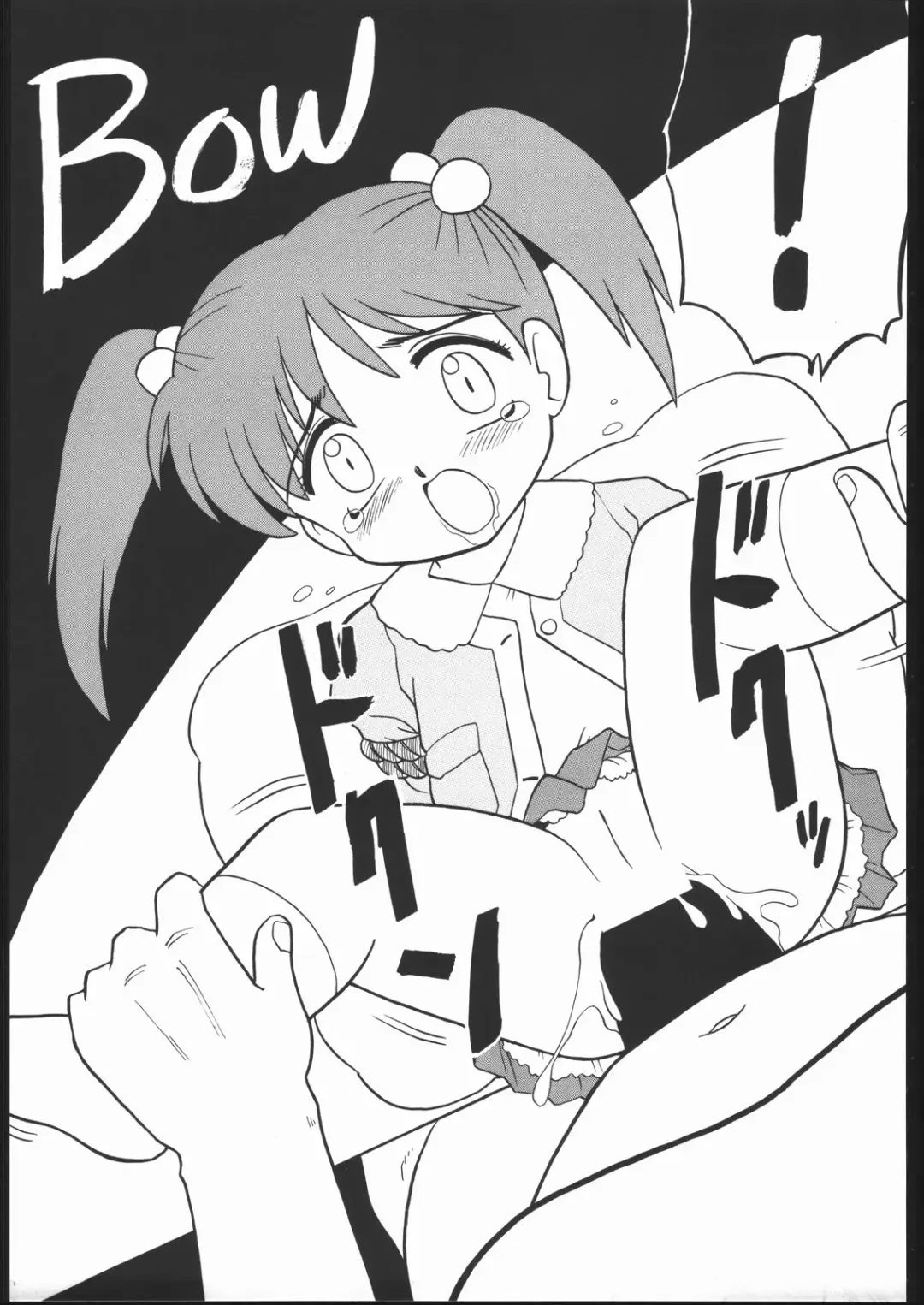 Lolikko LOVE Fhentai - Page 44