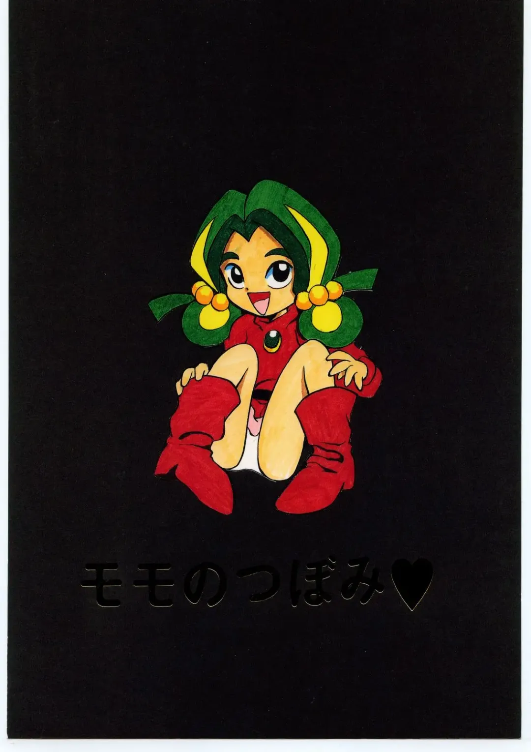 Lolikko LOVE Fhentai - Page 62