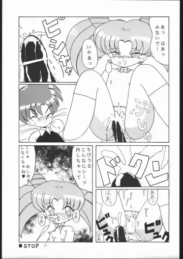 Lolikko LOVE Fhentai - Page 20