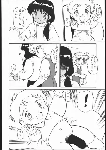 Lolikko LOVE Fhentai - Page 23