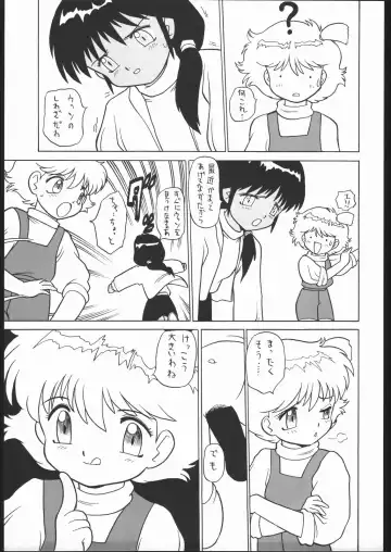 Lolikko LOVE Fhentai - Page 24