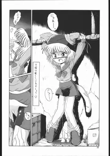 Lolikko LOVE Fhentai - Page 27