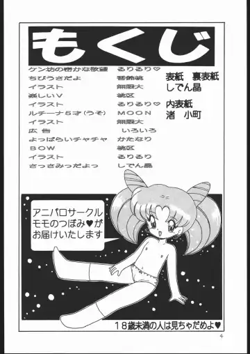 Lolikko LOVE Fhentai - Page 3