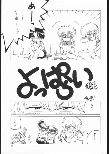 Lolikko LOVE Fhentai - Page 38