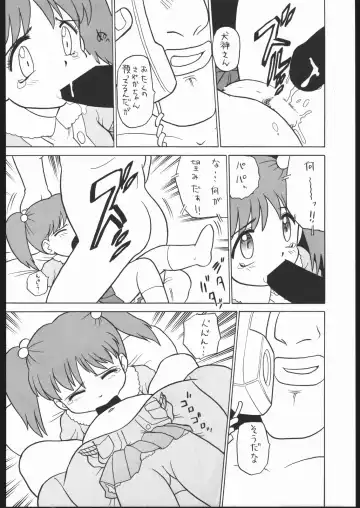 Lolikko LOVE Fhentai - Page 45