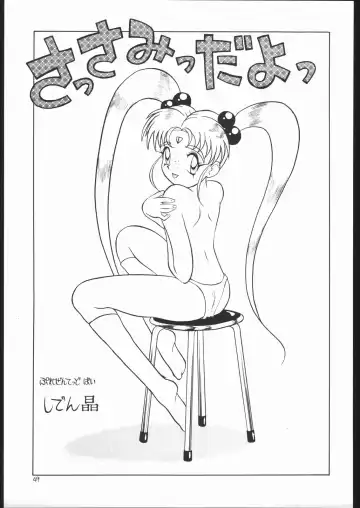 Lolikko LOVE Fhentai - Page 48