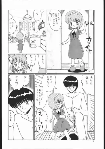 Lolikko LOVE Fhentai - Page 5