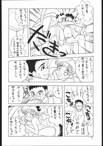 Lolikko LOVE Fhentai - Page 51