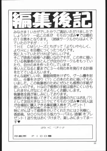 Lolikko LOVE Fhentai - Page 61