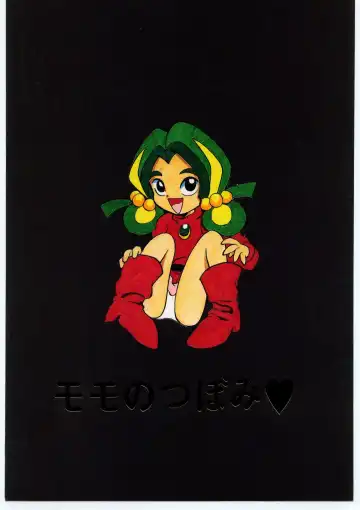 Lolikko LOVE Fhentai - Page 62