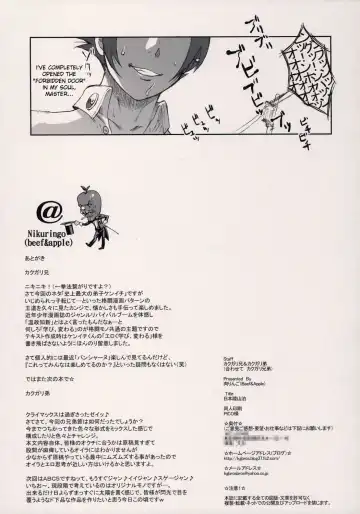 [Kakugari Kyoudai] Nippon Jyu ~Shi~ Desuwa Fhentai - Page 16