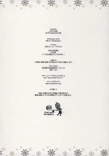 [Kakugari Kyoudai] Nippon Jyu ~Shi~ Desuwa Fhentai - Page 25