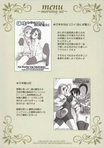 [Kakugari Kyoudai] Nippon Jyu ~Shi~ Desuwa Fhentai - Page 26