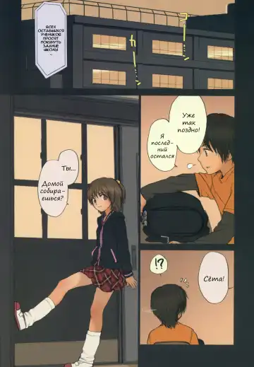 [Rustle] Diploma mill Fhentai - Page 4