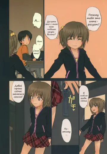 [Rustle] Diploma mill Fhentai - Page 7