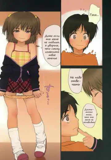 [Rustle] Diploma mill Fhentai - Page 10