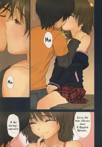 [Rustle] Diploma mill Fhentai - Page 12