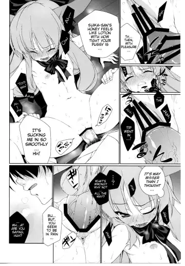 [Hyouju Issei] HI-Otogi Douji | Accompanying a Child Fhentai - Page 16