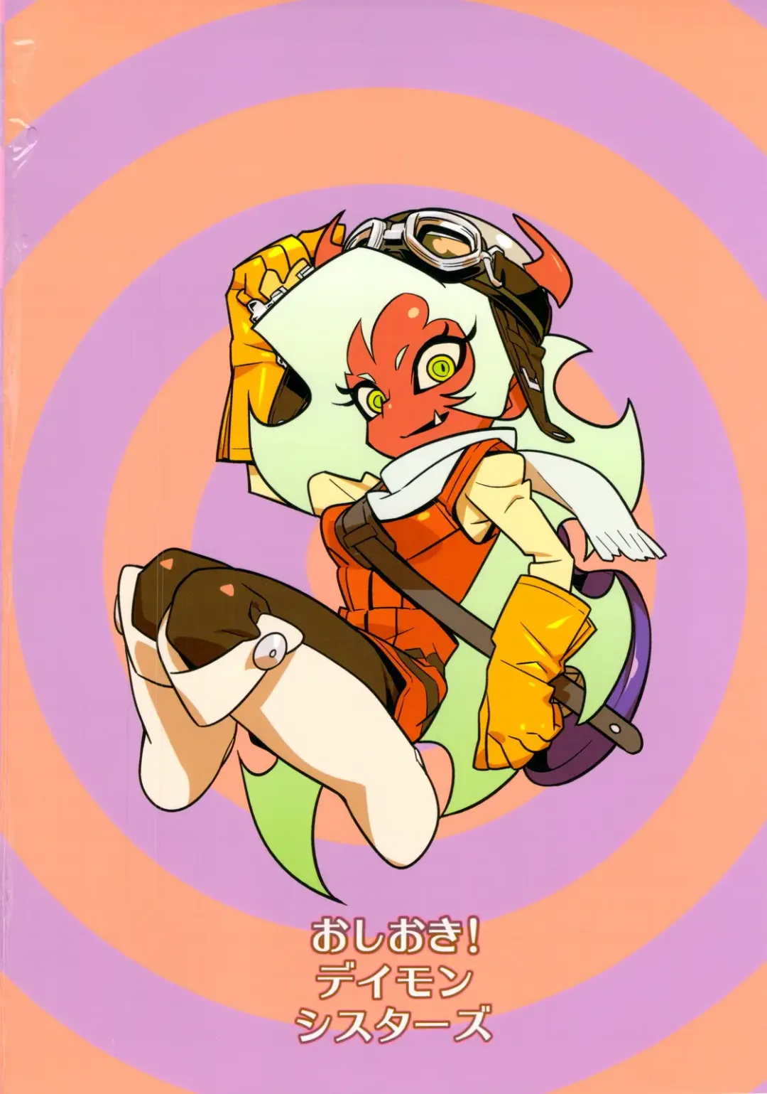 [Hamanasu] Oshioki! Demon Sisters Fhentai - Page 2