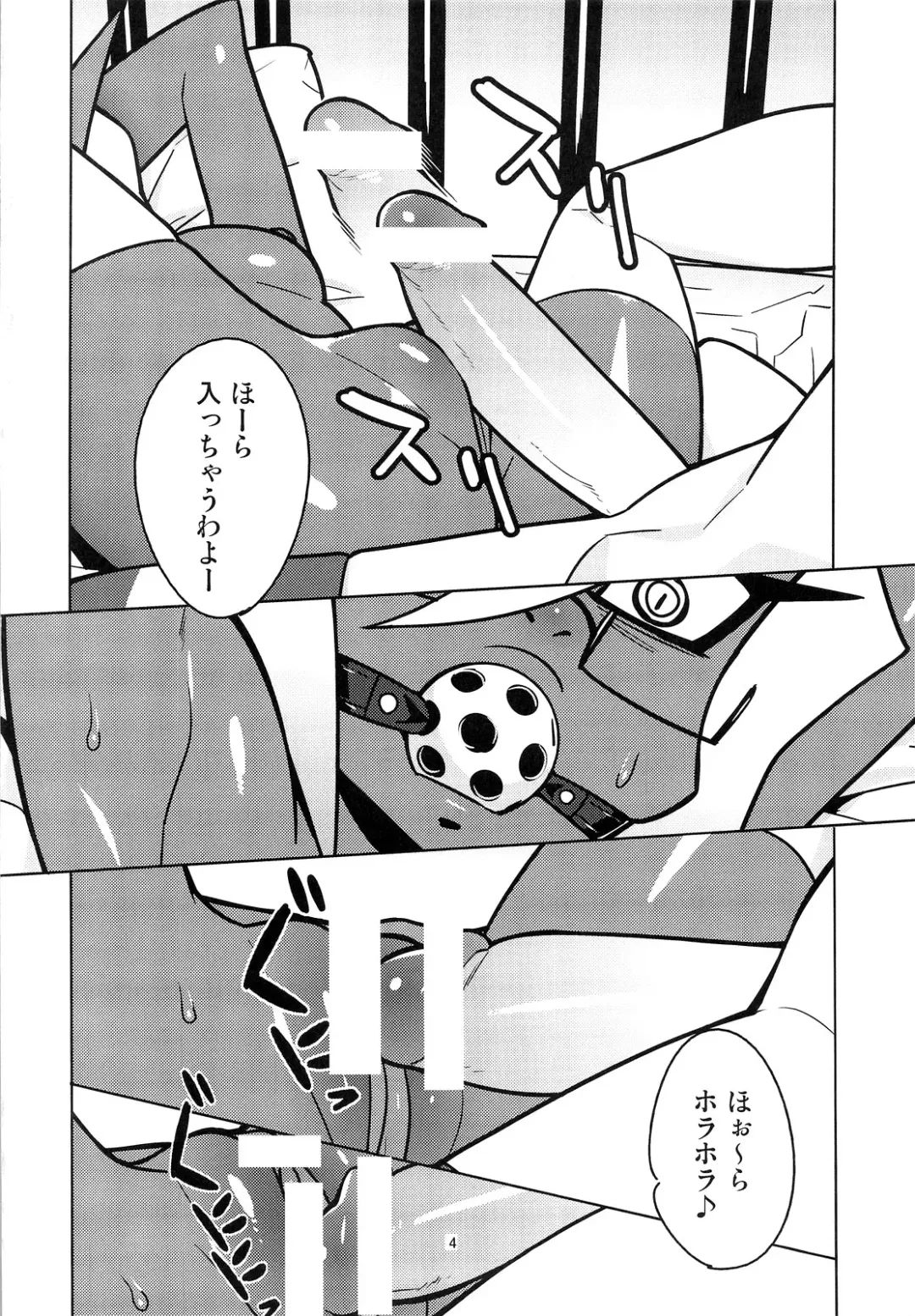 [Hamanasu] Oshioki! Demon Sisters Fhentai - Page 5