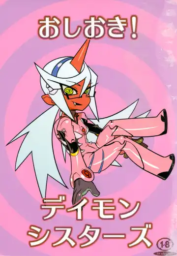 Read [Hamanasu] Oshioki! Demon Sisters - Fhentai