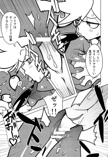 [Hamanasu] Oshioki! Demon Sisters Fhentai - Page 14