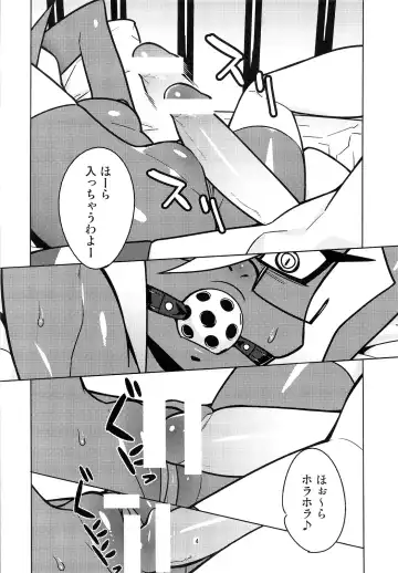 [Hamanasu] Oshioki! Demon Sisters Fhentai - Page 5