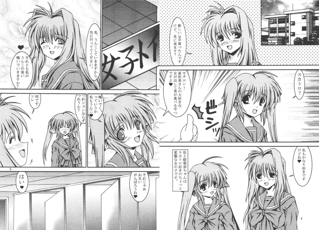 [Murakumo] For the time being 8 Fhentai - Page 2